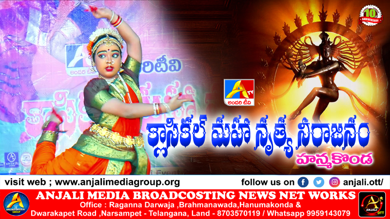 R.Bavishyasri - Warangal